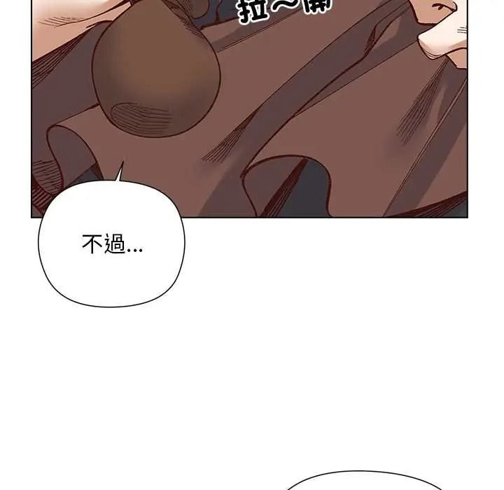 小姐由我来守护 - 第35話 - page 65