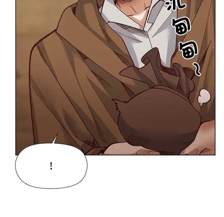 小姐由我来守护 - 第35話 - page 67