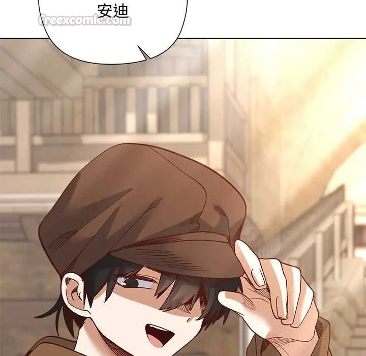 小姐由我来守护 - 第35話 - page 90