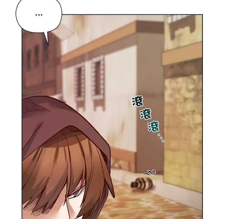 小姐由我来守护 - 第35話 - page 107