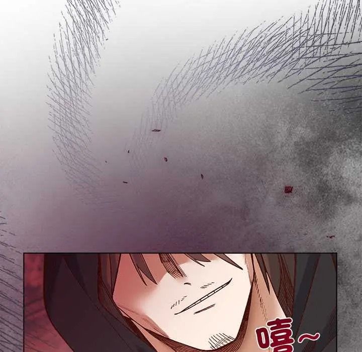 小姐由我来守护 - 第35話 - page 124