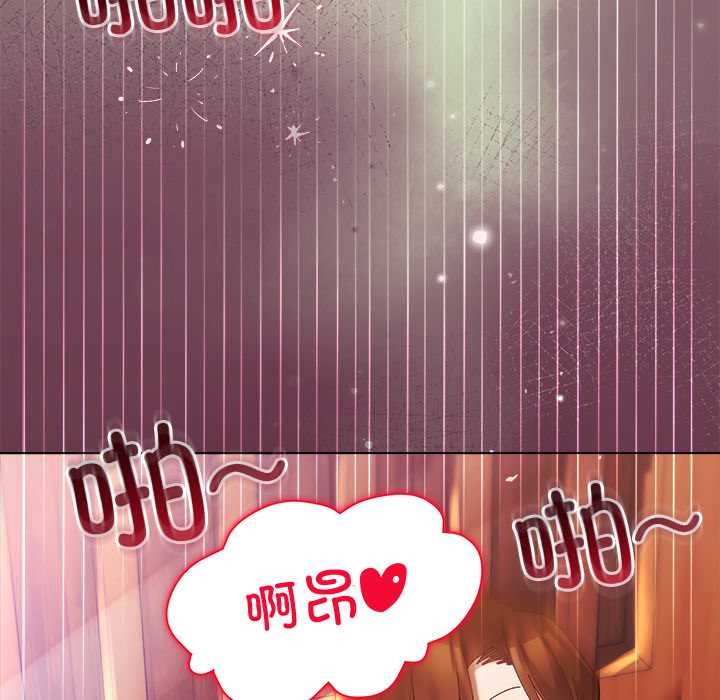 小姐由我来守护 - 第3話 - page 6