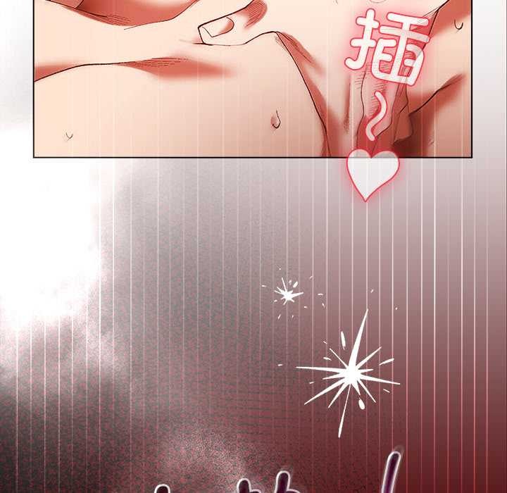 小姐由我来守护 - 第3話 - page 18