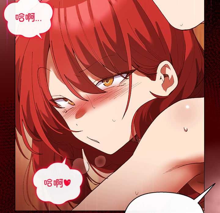 小姐由我来守护 - 第3話 - page 25