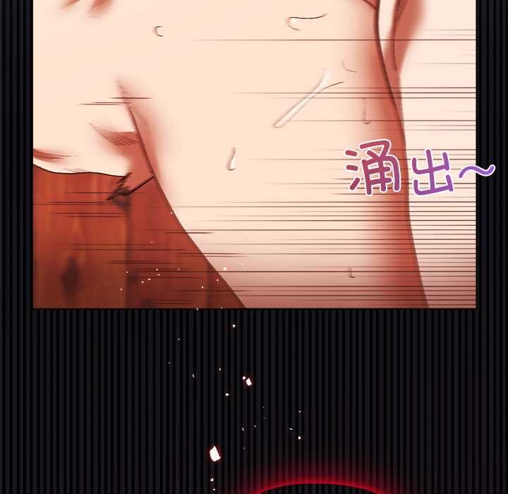 小姐由我来守护 - 第3話 - page 34