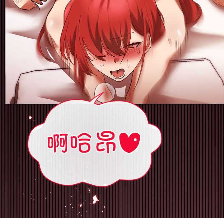 小姐由我来守护 - 第3話 - page 37
