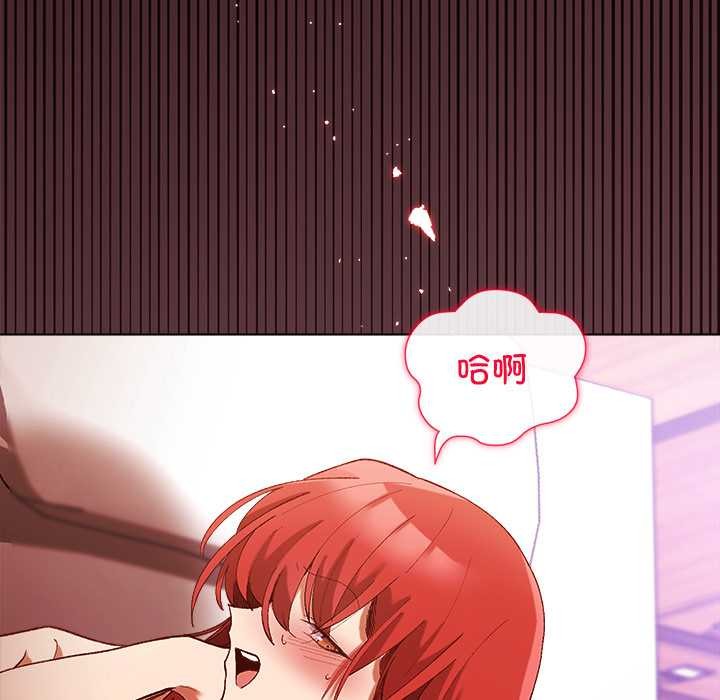 小姐由我来守护 - 第3話 - page 38