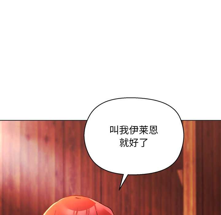 小姐由我来守护 - 第3話 - page 68
