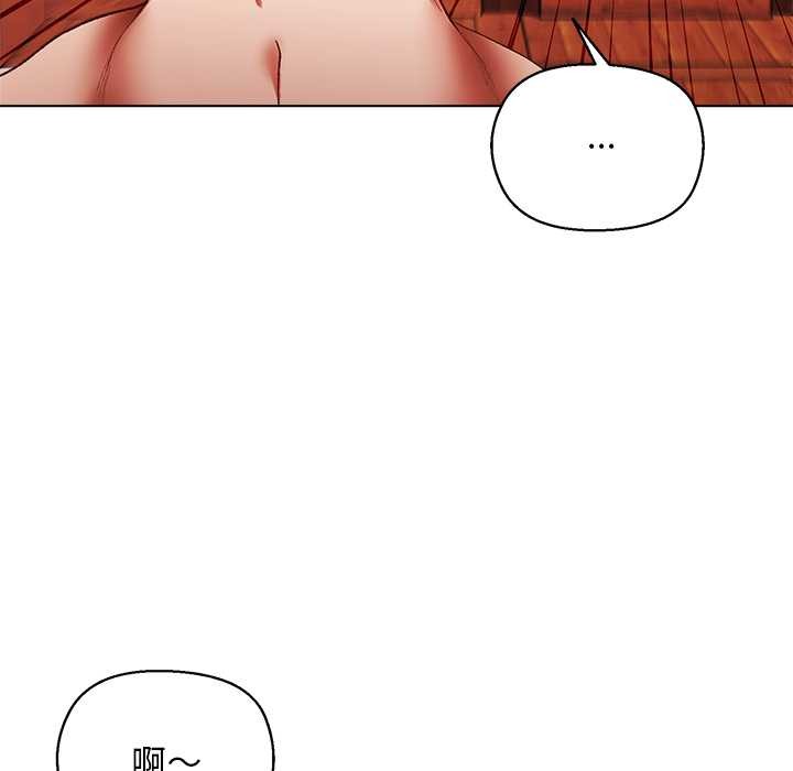 小姐由我来守护 - 第3話 - page 76