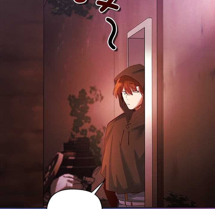 小姐由我来守护 - 第3話 - page 113