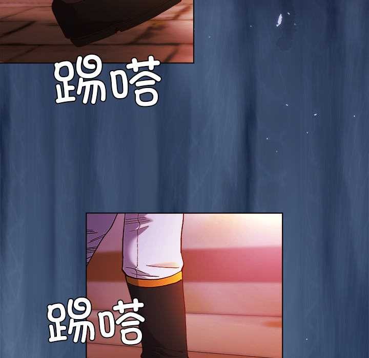 小姐由我来守护 - 第3話 - page 130