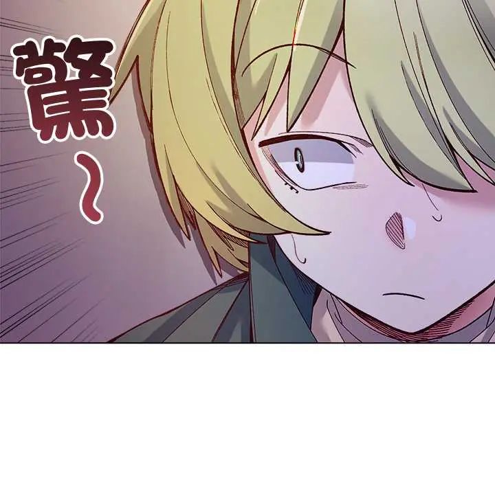 小姐由我来守护 - 第33話 - page 17