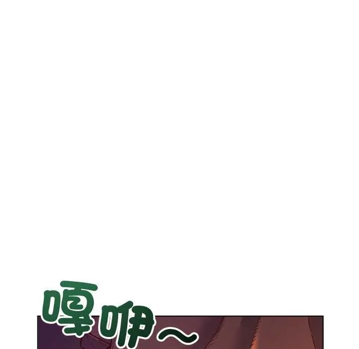 小姐由我来守护 - 第33話 - page 20