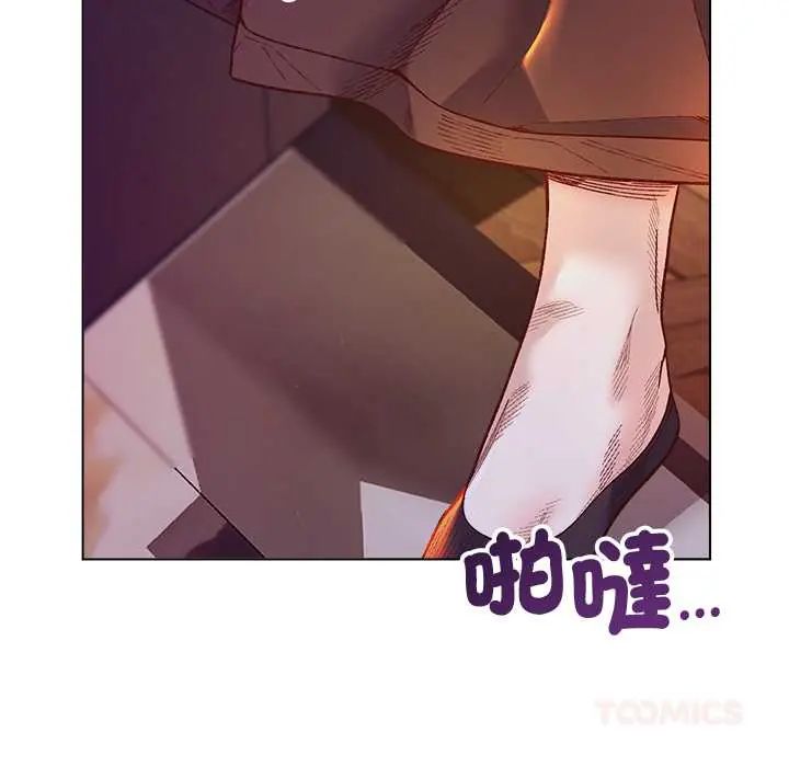 小姐由我来守护 - 第33話 - page 21