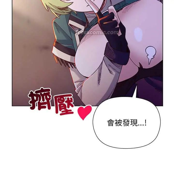 小姐由我来守护 - 第33話 - page 30