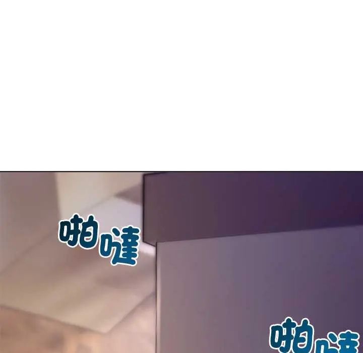 小姐由我来守护 - 第33話 - page 31