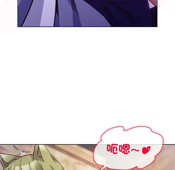 小姐由我来守护 - 第33話 - page 67
