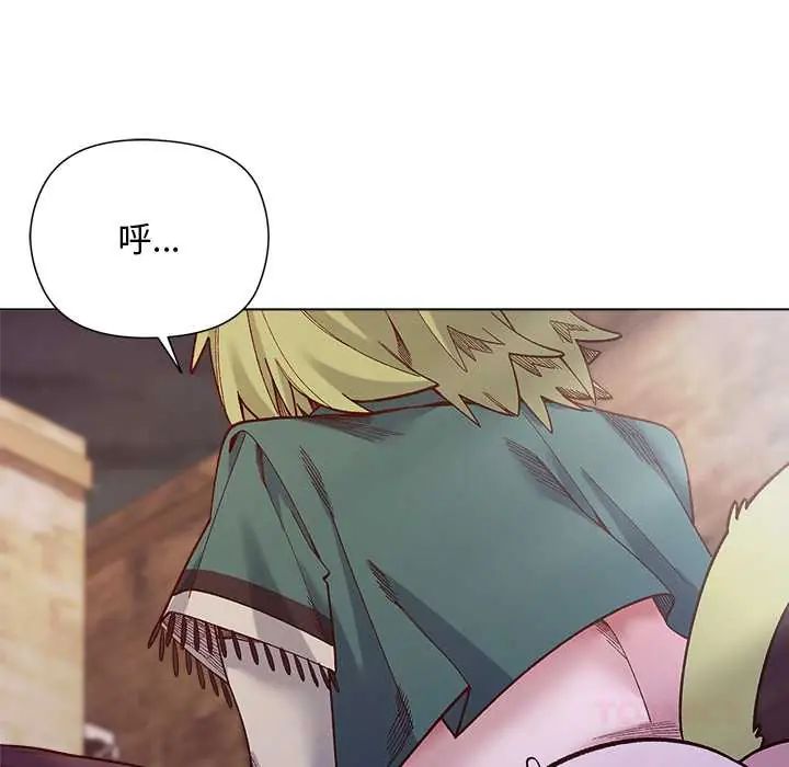 小姐由我来守护 - 第33話 - page 81