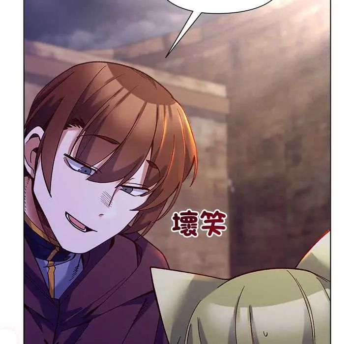小姐由我来守护 - 第33話 - page 127