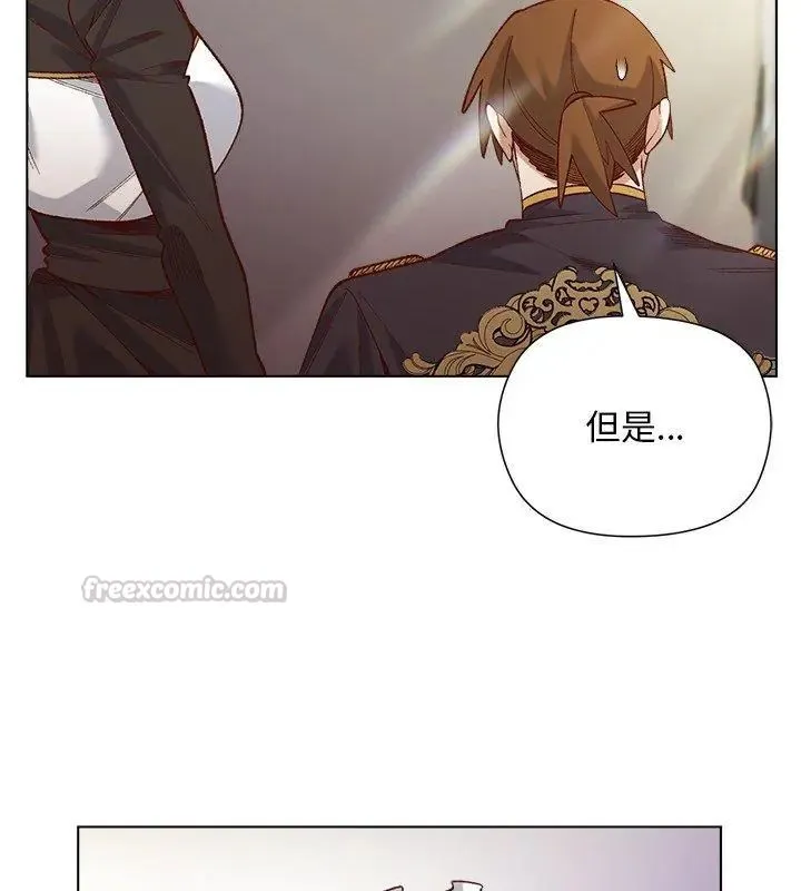 小姐由我来守护 - 第29話 - page 30