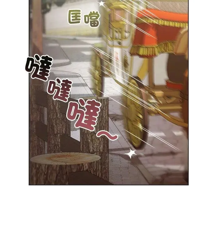 小姐由我来守护 - 第29話 - page 63