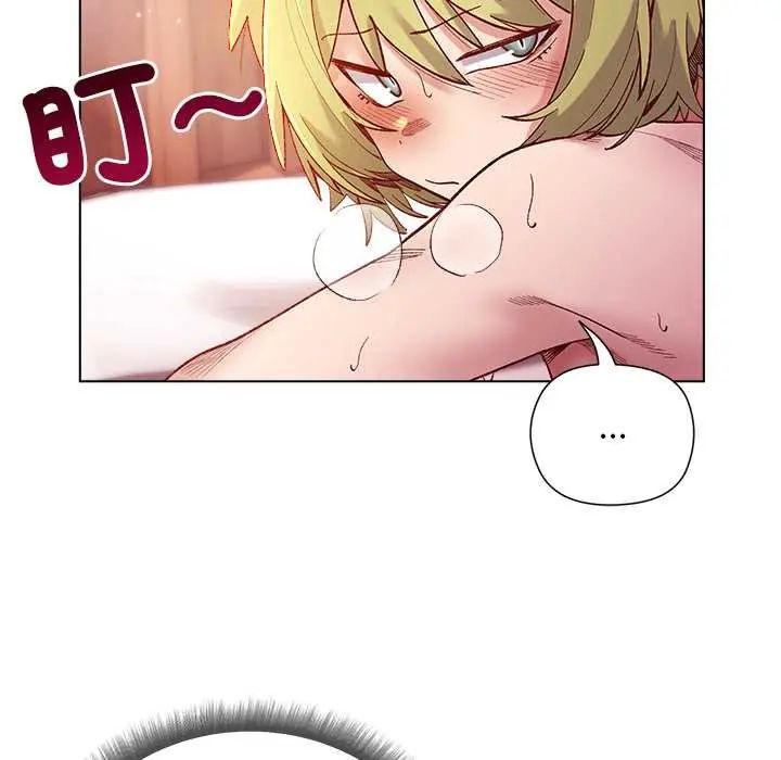 小姐由我来守护 - 第27話 - page 13