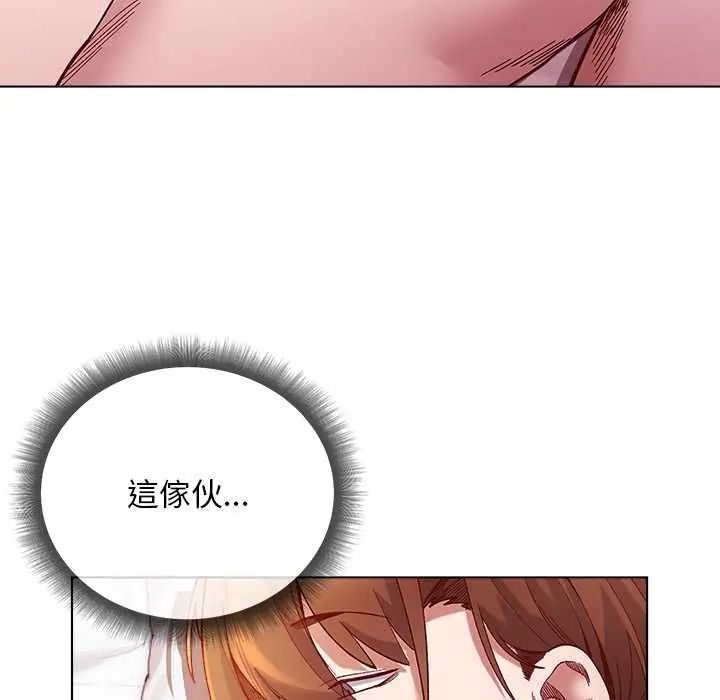 小姐由我来守护 - 第27話 - page 34