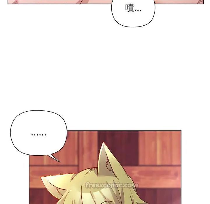 小姐由我来守护 - 第27話 - page 45