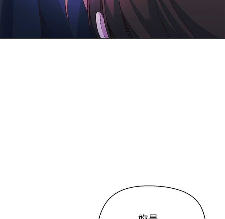 小姐由我来守护 - 第10話 - page 36