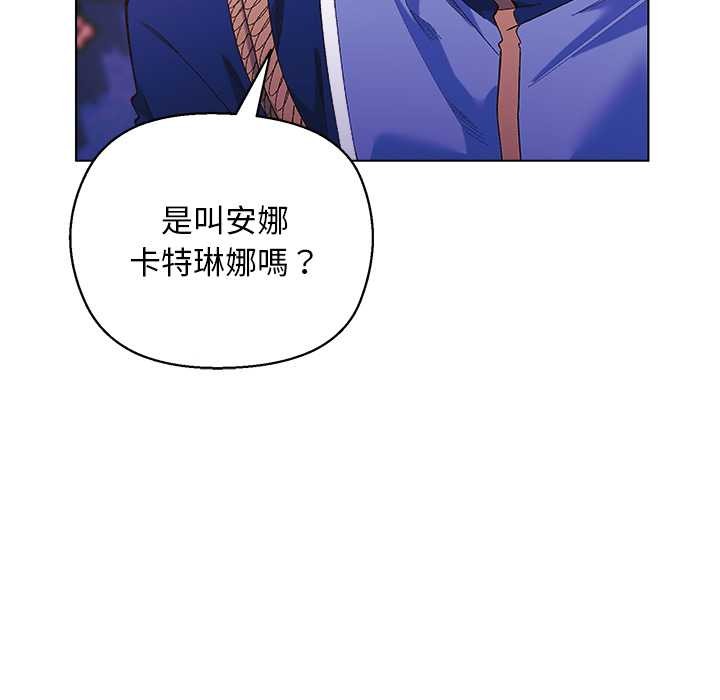 小姐由我来守护 - 第10話 - page 38