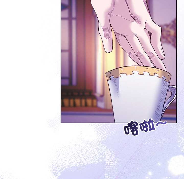 小姐由我来守护 - 第10話 - page 63