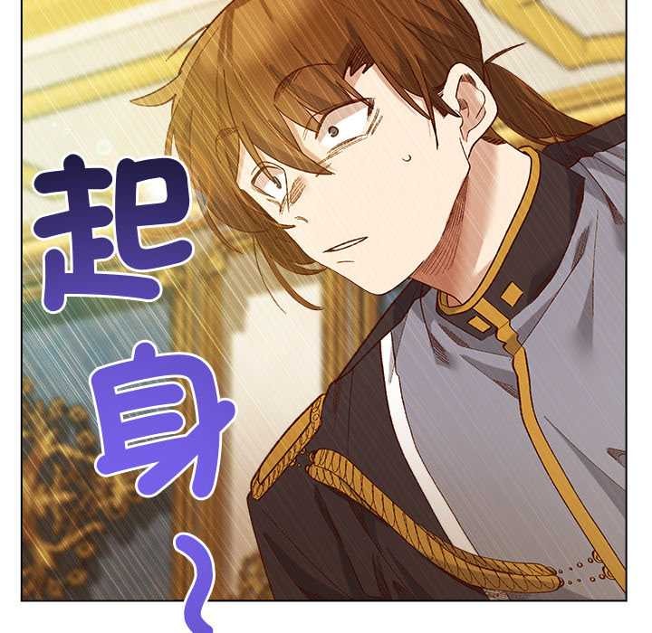 小姐由我来守护 - 第10話 - page 68