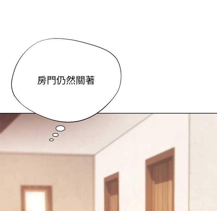 小姐由我来守护 - 第10話 - page 83