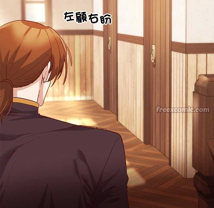 小姐由我来守护 - 第10話 - page 84