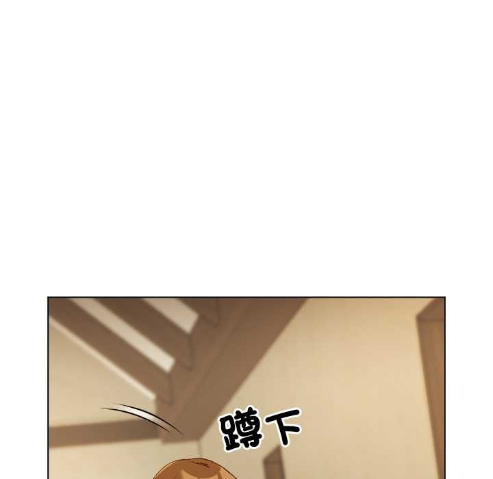 小姐由我来守护 - 第10話 - page 86
