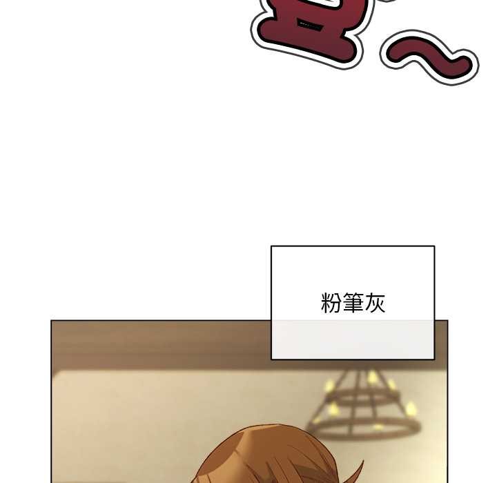 小姐由我来守护 - 第10話 - page 90