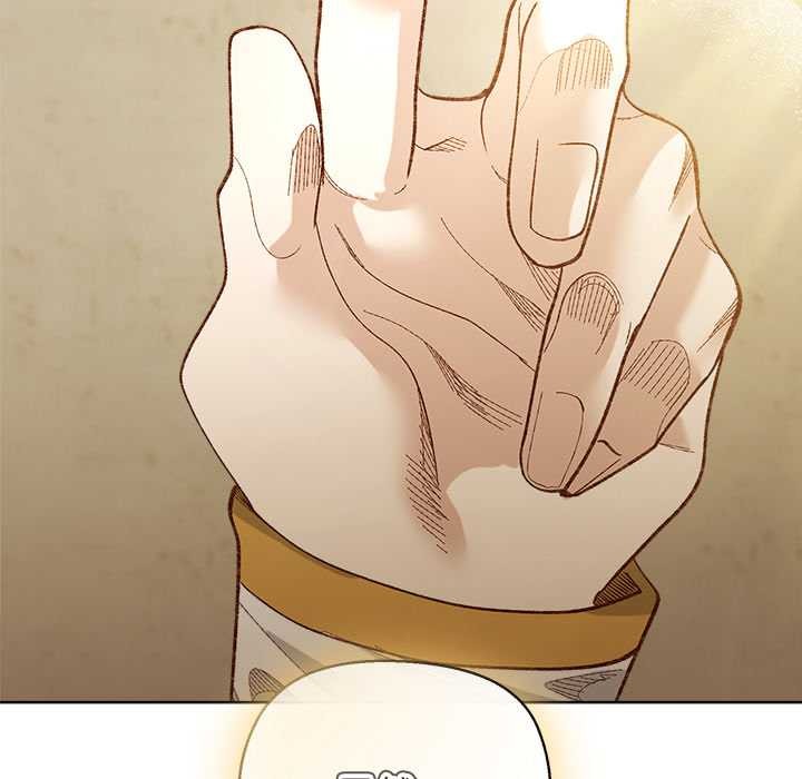 小姐由我来守护 - 第10話 - page 118