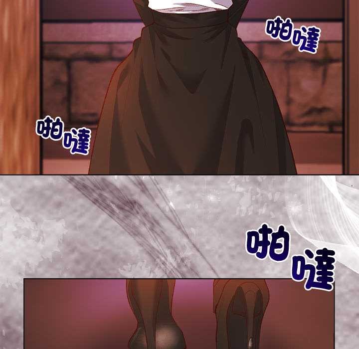小姐由我来守护 - 第10話 - page 121
