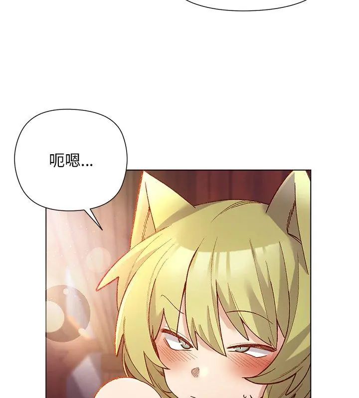 小姐由我来守护 - 第25話 - page 42