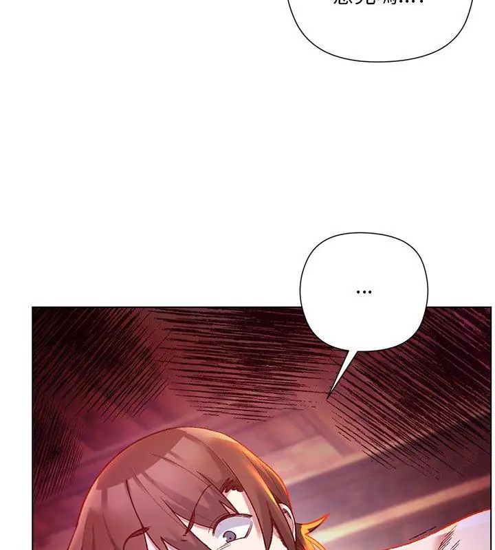 小姐由我来守护 - 第25話 - page 99