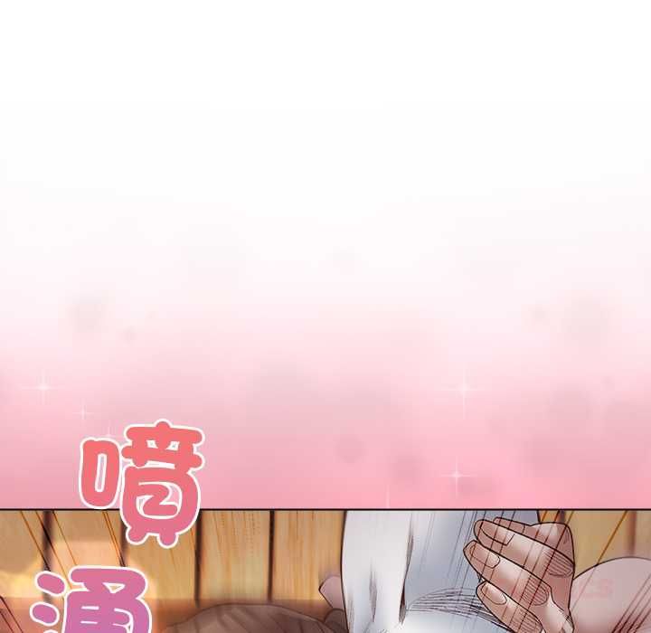 小姐由我来守护 - 第21話 - page 21