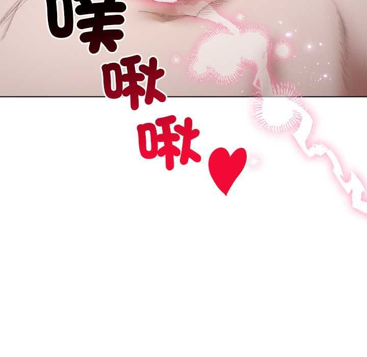 小姐由我来守护 - 第21話 - page 25