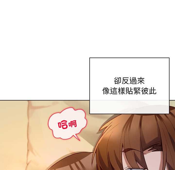 小姐由我来守护 - 第21話 - page 38