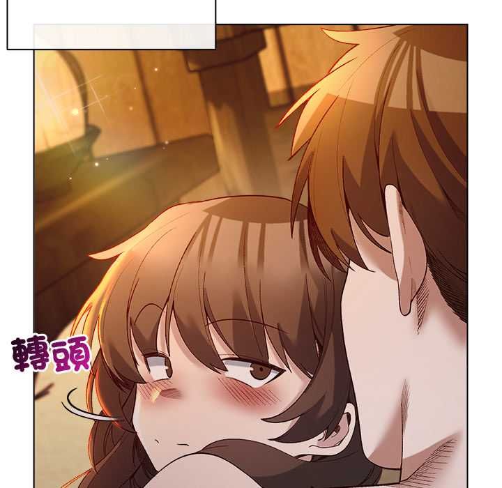 小姐由我来守护 - 第21話 - page 44