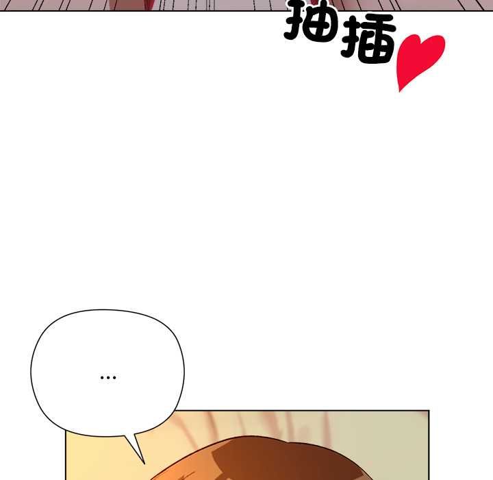 小姐由我来守护 - 第21話 - page 85