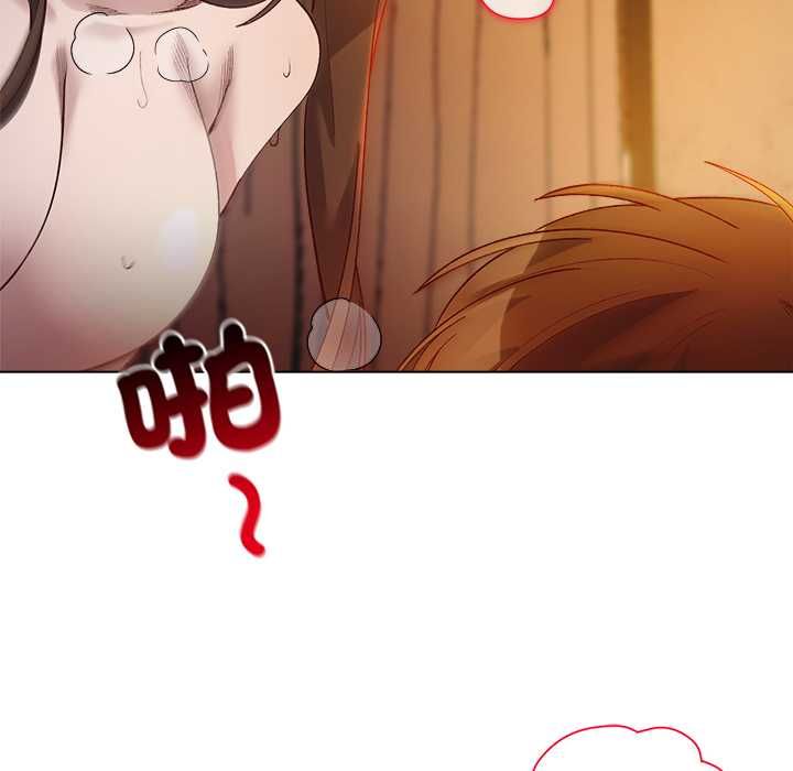 小姐由我来守护 - 第21話 - page 89
