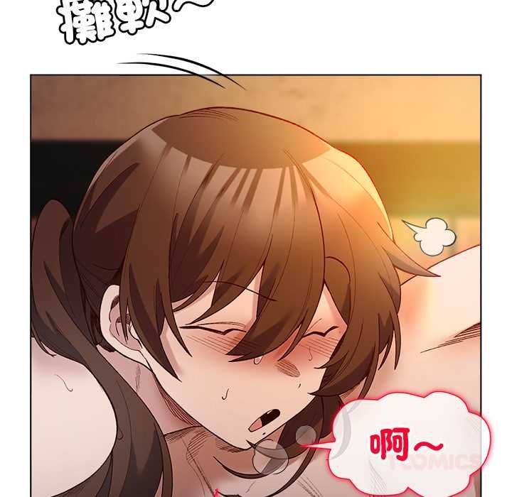 小姐由我来守护 - 第21話 - page 99