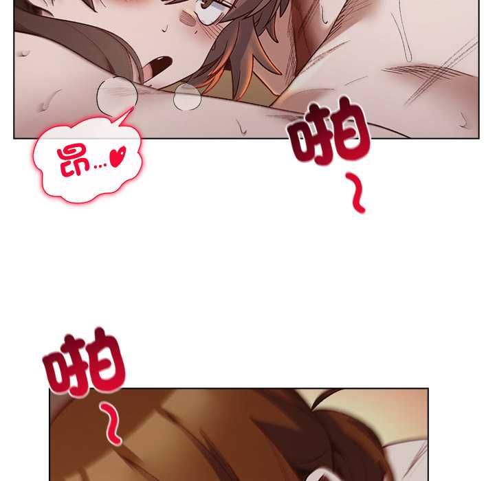 小姐由我来守护 - 第21話 - page 114