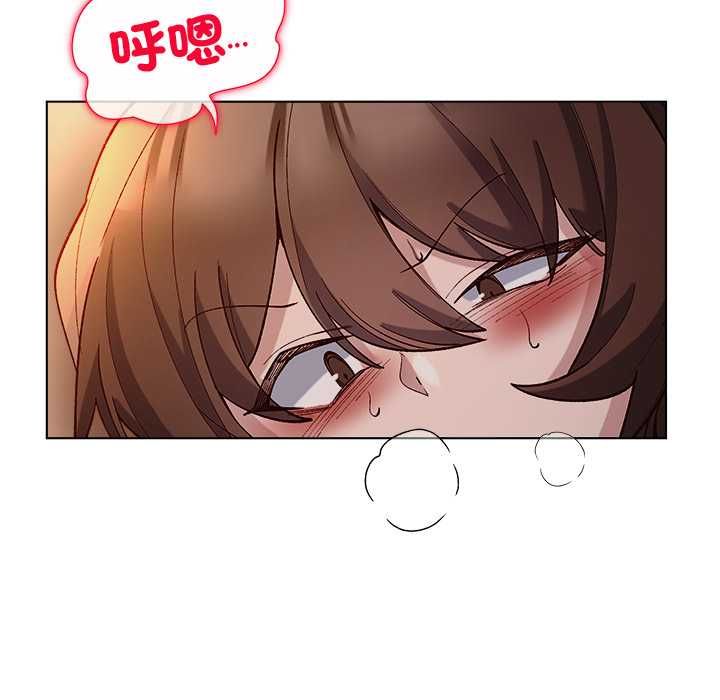 小姐由我来守护 - 第21話 - page 118
