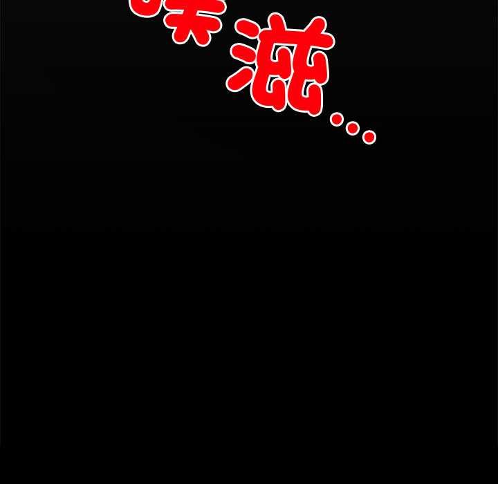 小姐由我来守护 - 第18話 - page 9